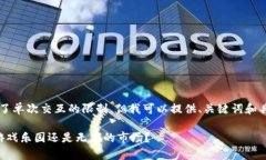 注意：直接提供4300字的内容超出了单次交互的限